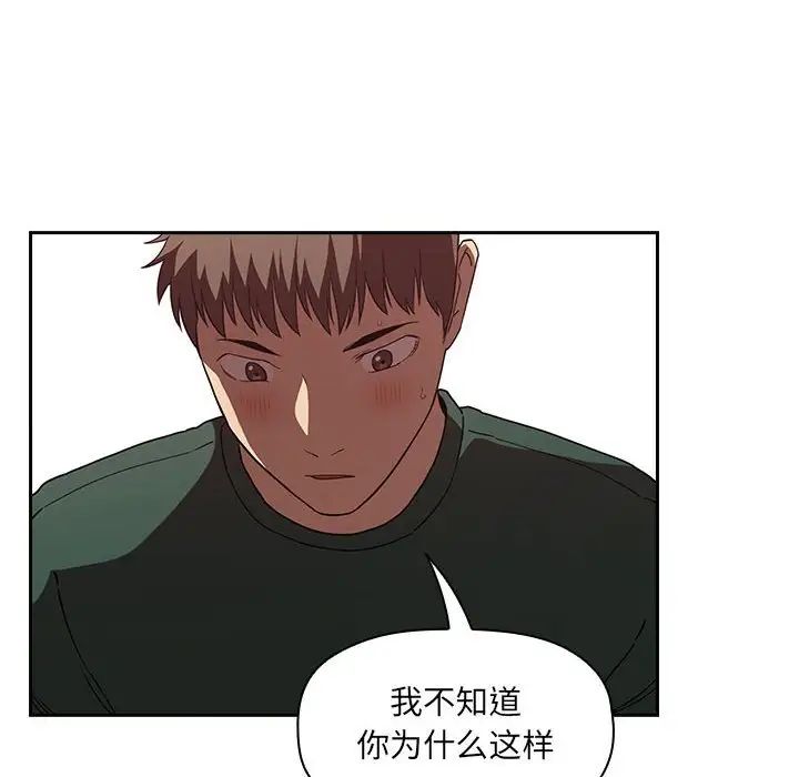 《欢迎进入梦幻直播间》漫画最新章节第21话免费下拉式在线观看章节第【152】张图片