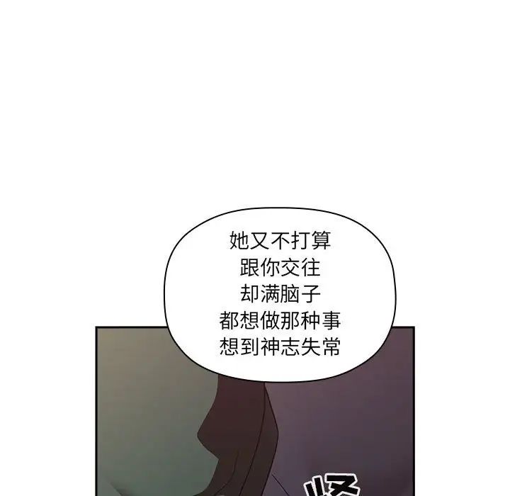 《欢迎进入梦幻直播间》漫画最新章节第21话免费下拉式在线观看章节第【17】张图片