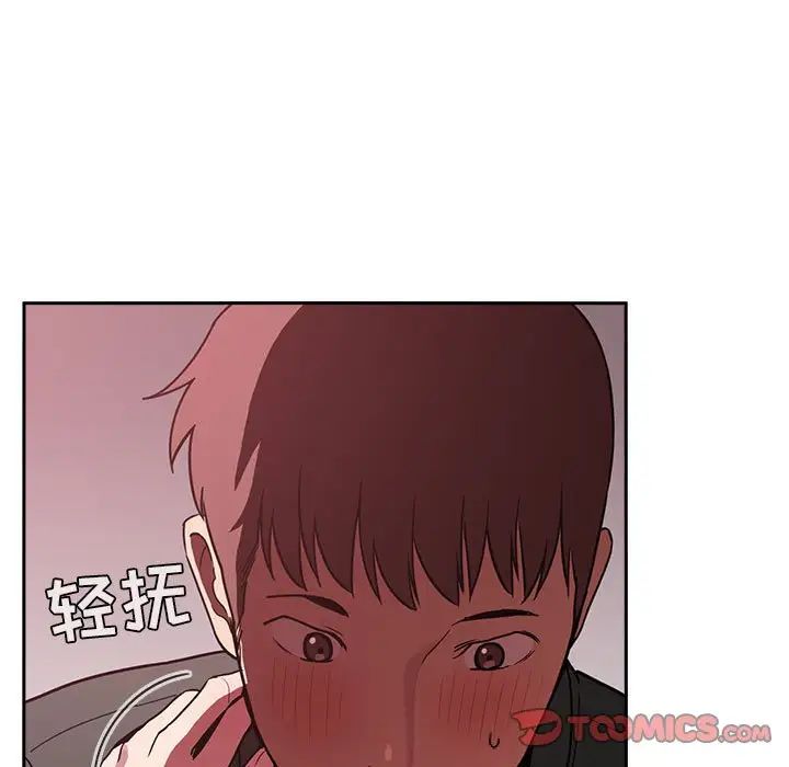 《欢迎进入梦幻直播间》漫画最新章节第22话免费下拉式在线观看章节第【33】张图片