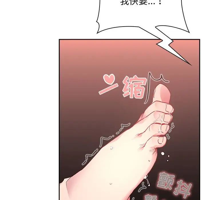 《欢迎进入梦幻直播间》漫画最新章节第23话免费下拉式在线观看章节第【50】张图片