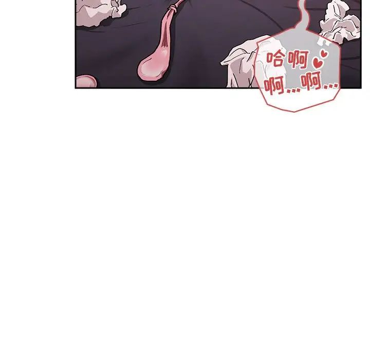 《欢迎进入梦幻直播间》漫画最新章节第23话免费下拉式在线观看章节第【7】张图片