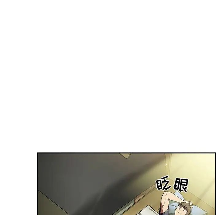 《欢迎进入梦幻直播间》漫画最新章节第24话免费下拉式在线观看章节第【6】张图片