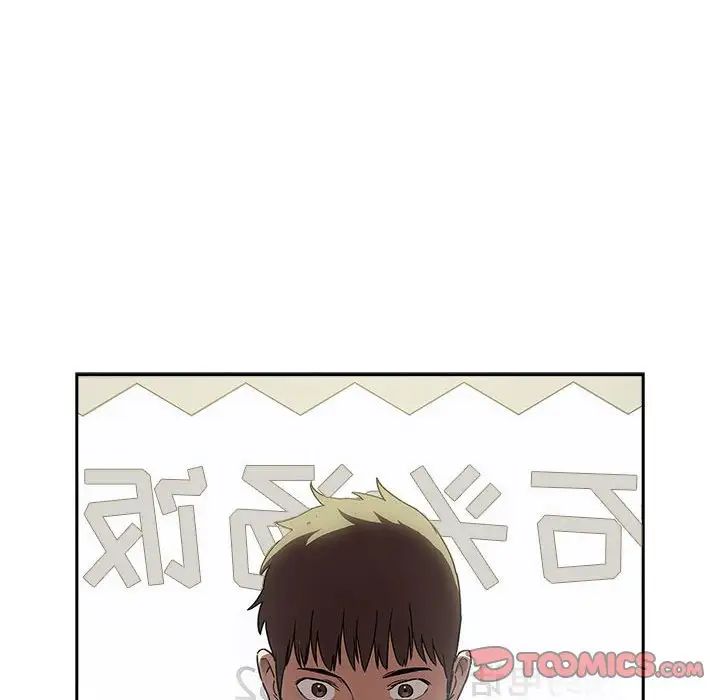 《欢迎进入梦幻直播间》漫画最新章节第24话免费下拉式在线观看章节第【84】张图片