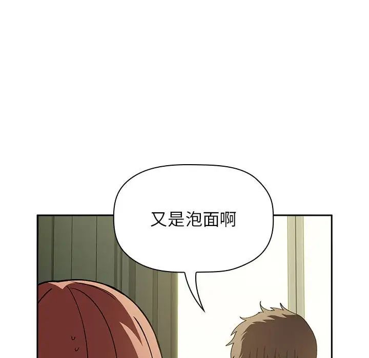 《欢迎进入梦幻直播间》漫画最新章节第24话免费下拉式在线观看章节第【22】张图片