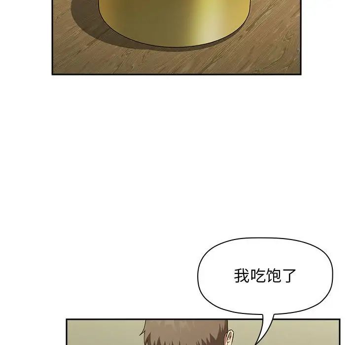 《欢迎进入梦幻直播间》漫画最新章节第24话免费下拉式在线观看章节第【36】张图片