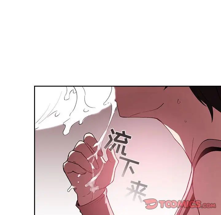 《欢迎进入梦幻直播间》漫画最新章节第24话免费下拉式在线观看章节第【138】张图片