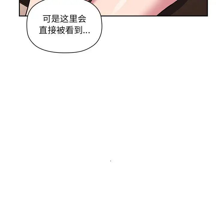 《欢迎进入梦幻直播间》漫画最新章节第25话免费下拉式在线观看章节第【78】张图片