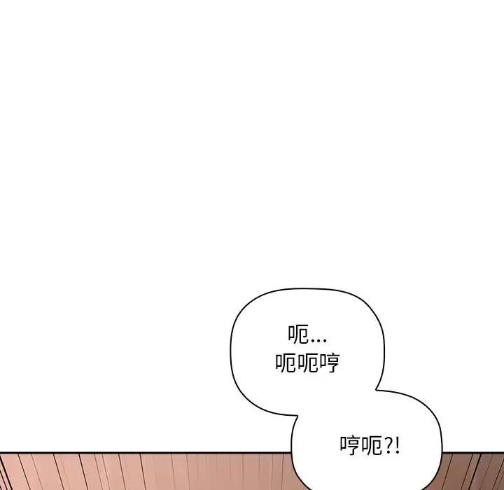 《欢迎进入梦幻直播间》漫画最新章节第25话免费下拉式在线观看章节第【124】张图片