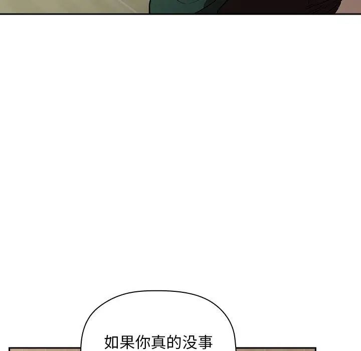 《欢迎进入梦幻直播间》漫画最新章节第25话免费下拉式在线观看章节第【53】张图片