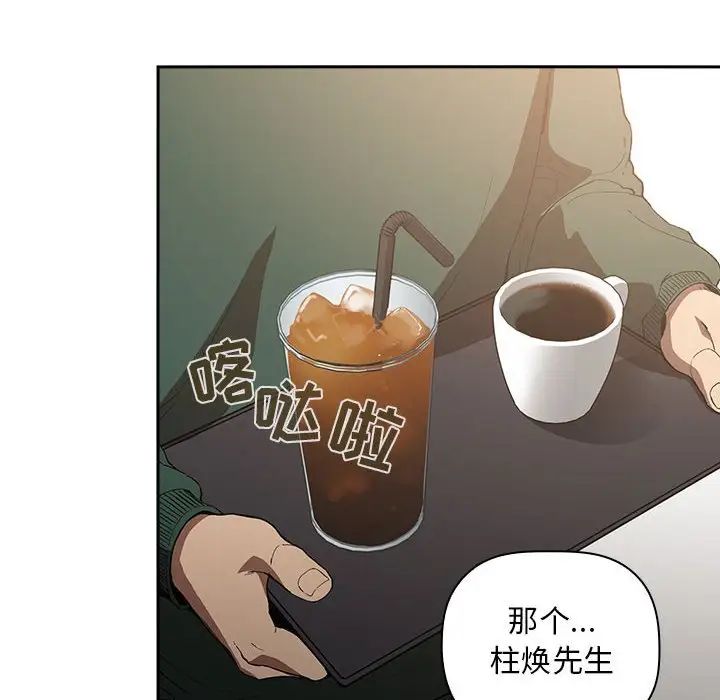 《欢迎进入梦幻直播间》漫画最新章节第25话免费下拉式在线观看章节第【8】张图片