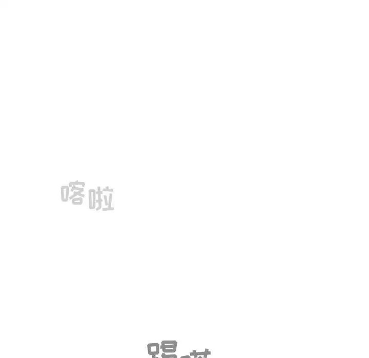 《欢迎进入梦幻直播间》漫画最新章节第25话免费下拉式在线观看章节第【50】张图片