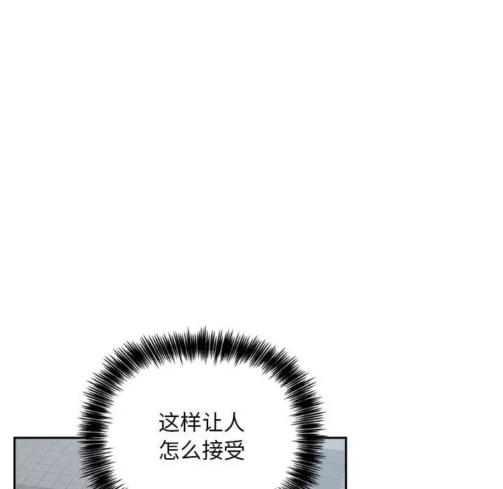 《欢迎进入梦幻直播间》漫画最新章节第25话免费下拉式在线观看章节第【145】张图片