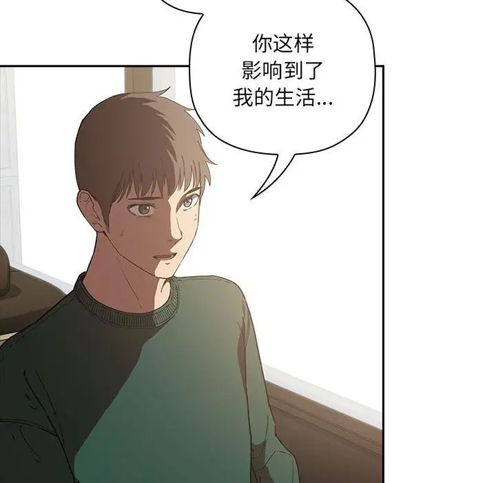 《欢迎进入梦幻直播间》漫画最新章节第25话免费下拉式在线观看章节第【22】张图片