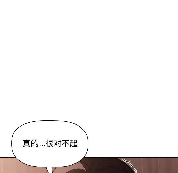 《欢迎进入梦幻直播间》漫画最新章节第25话免费下拉式在线观看章节第【90】张图片