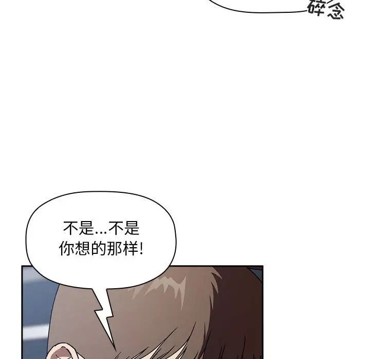 《欢迎进入梦幻直播间》漫画最新章节第26话免费下拉式在线观看章节第【35】张图片