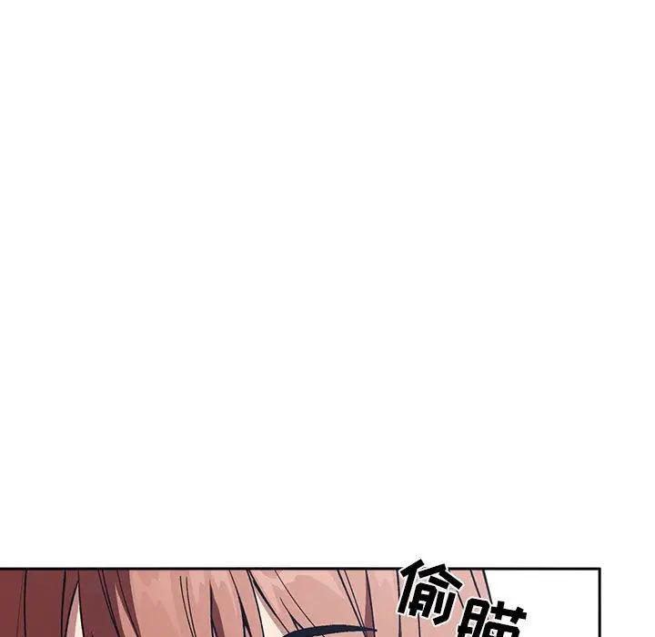 《欢迎进入梦幻直播间》漫画最新章节第26话免费下拉式在线观看章节第【79】张图片