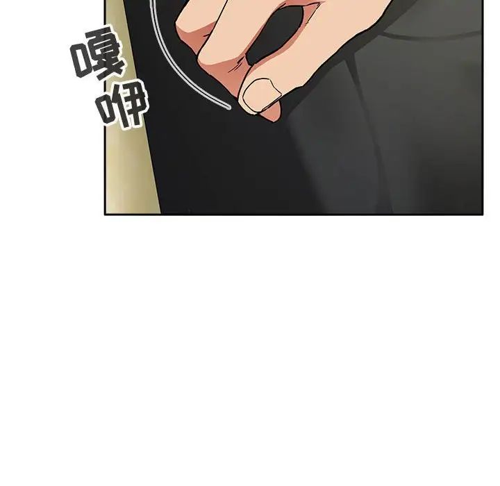 《欢迎进入梦幻直播间》漫画最新章节第30话免费下拉式在线观看章节第【36】张图片