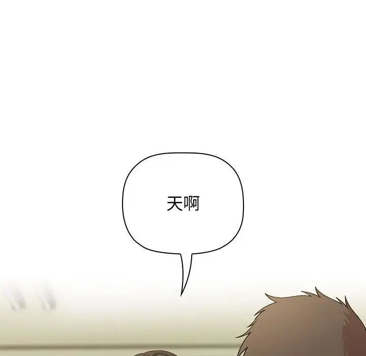 《欢迎进入梦幻直播间》漫画最新章节第30话免费下拉式在线观看章节第【12】张图片