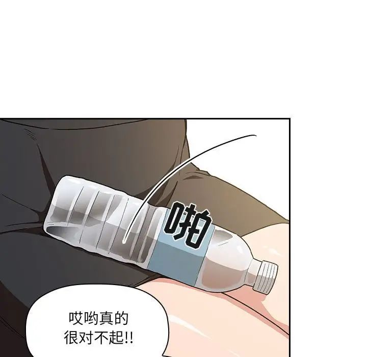 《欢迎进入梦幻直播间》漫画最新章节第30话免费下拉式在线观看章节第【149】张图片