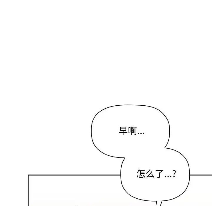 《欢迎进入梦幻直播间》漫画最新章节第30话免费下拉式在线观看章节第【6】张图片