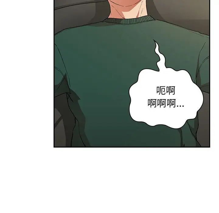 《欢迎进入梦幻直播间》漫画最新章节第30话免费下拉式在线观看章节第【20】张图片