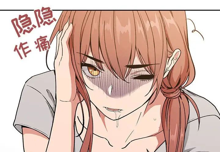 《欢迎进入梦幻直播间》漫画最新章节第30话免费下拉式在线观看章节第【2】张图片