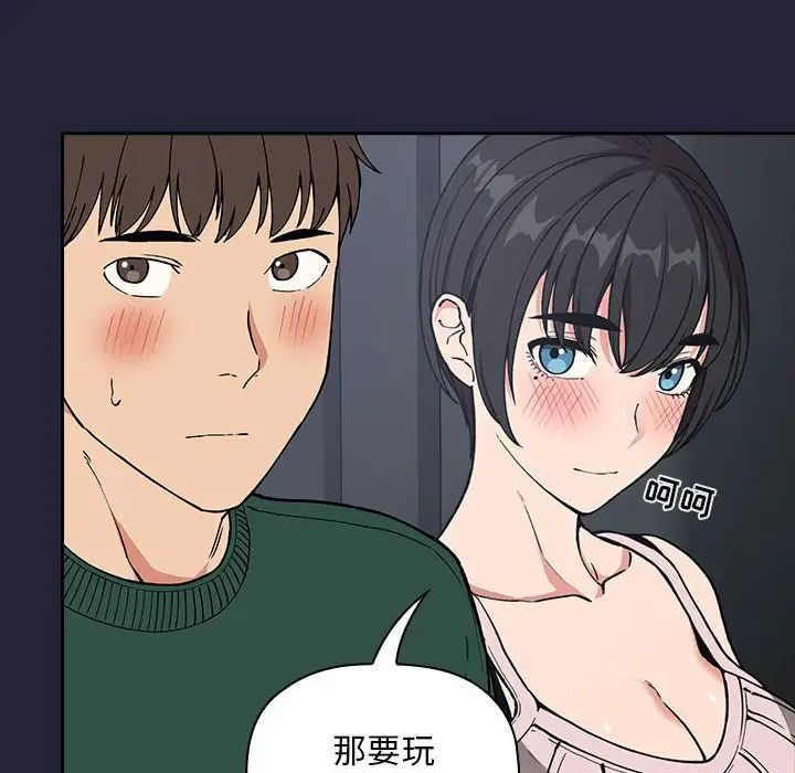 《欢迎进入梦幻直播间》漫画最新章节第31话免费下拉式在线观看章节第【62】张图片