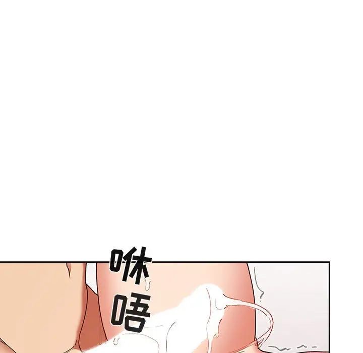 《欢迎进入梦幻直播间》漫画最新章节第33话免费下拉式在线观看章节第【65】张图片