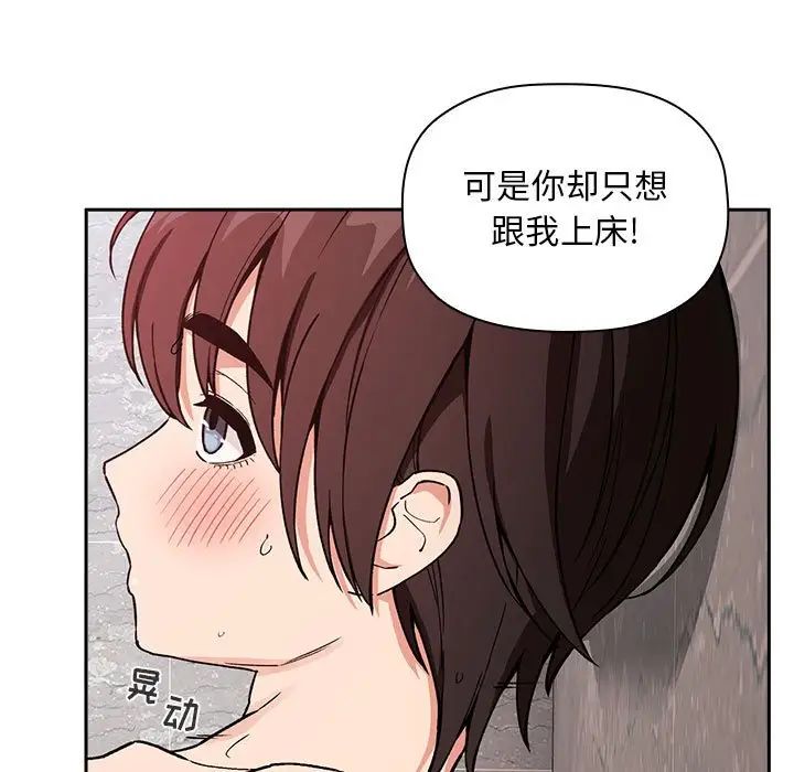 《欢迎进入梦幻直播间》漫画最新章节第33话免费下拉式在线观看章节第【35】张图片