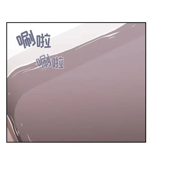 《欢迎进入梦幻直播间》漫画最新章节第34话免费下拉式在线观看章节第【53】张图片