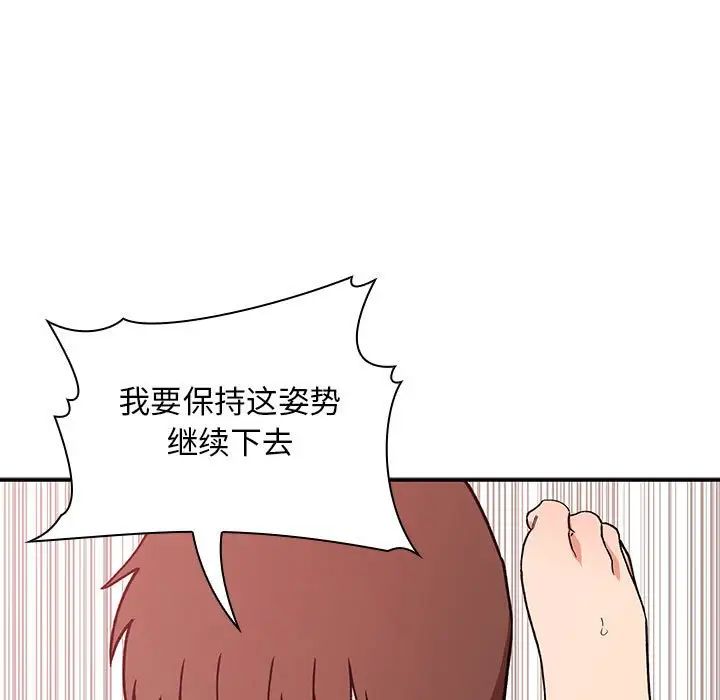 《欢迎进入梦幻直播间》漫画最新章节第34话免费下拉式在线观看章节第【71】张图片