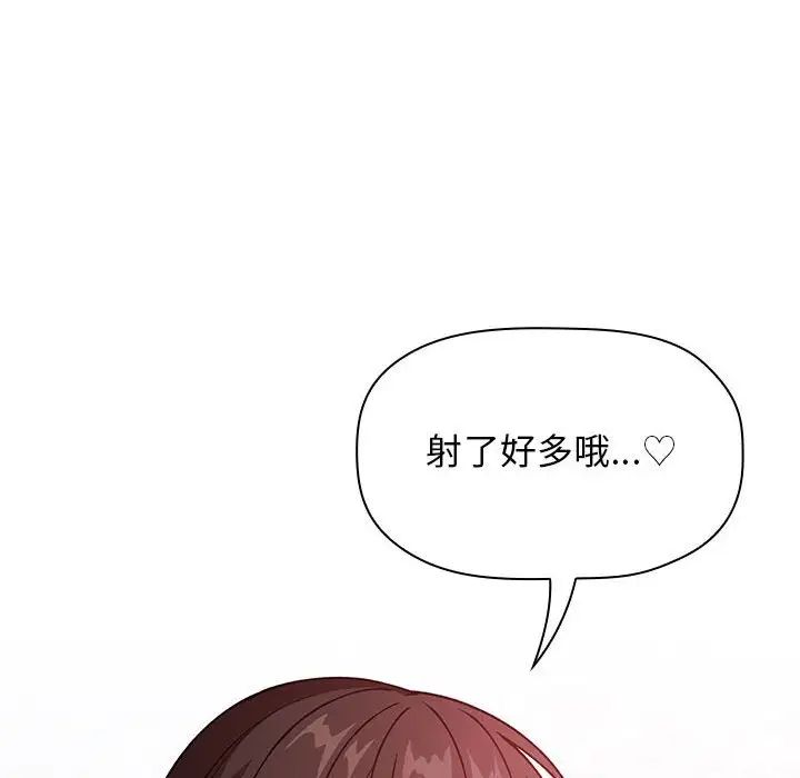 《欢迎进入梦幻直播间》漫画最新章节第34话免费下拉式在线观看章节第【102】张图片