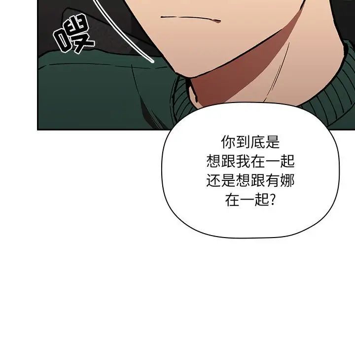 《欢迎进入梦幻直播间》漫画最新章节第36话免费下拉式在线观看章节第【9】张图片