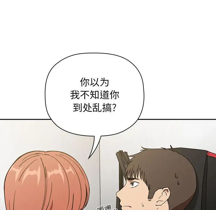 《欢迎进入梦幻直播间》漫画最新章节第36话免费下拉式在线观看章节第【6】张图片