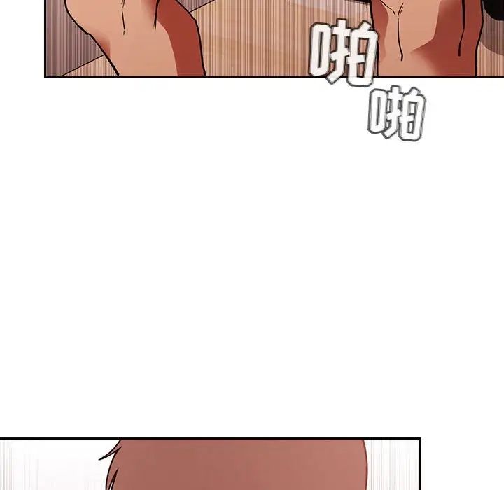 《欢迎进入梦幻直播间》漫画最新章节第36话免费下拉式在线观看章节第【109】张图片