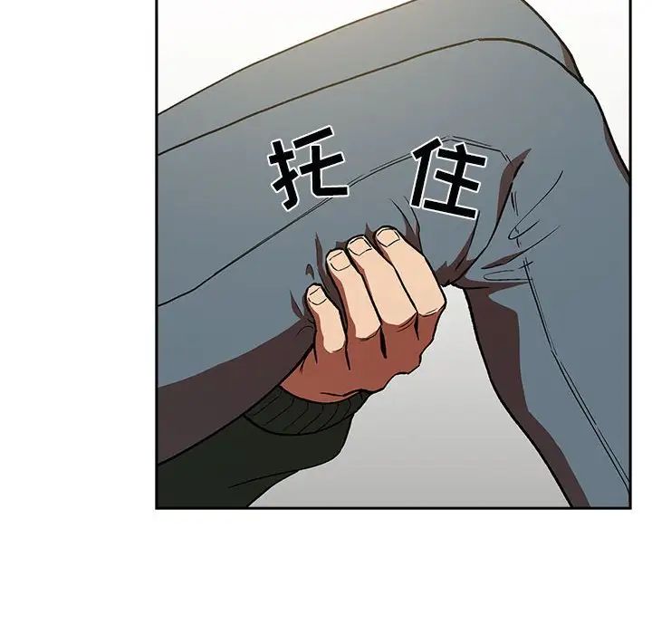 《欢迎进入梦幻直播间》漫画最新章节第36话免费下拉式在线观看章节第【40】张图片