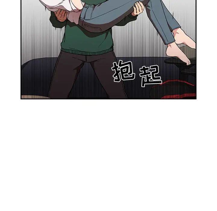 《欢迎进入梦幻直播间》漫画最新章节第36话免费下拉式在线观看章节第【42】张图片