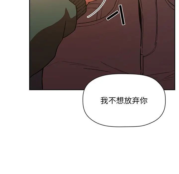 《欢迎进入梦幻直播间》漫画最新章节第36话免费下拉式在线观看章节第【59】张图片