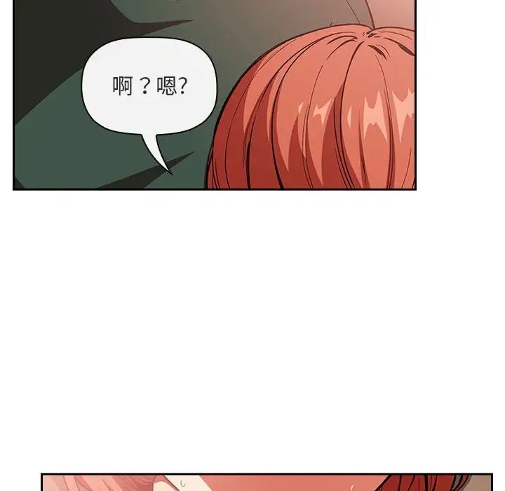 《欢迎进入梦幻直播间》漫画最新章节第37话免费下拉式在线观看章节第【18】张图片