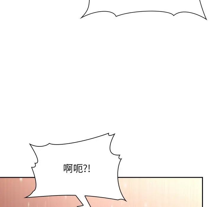 《欢迎进入梦幻直播间》漫画最新章节第37话免费下拉式在线观看章节第【111】张图片