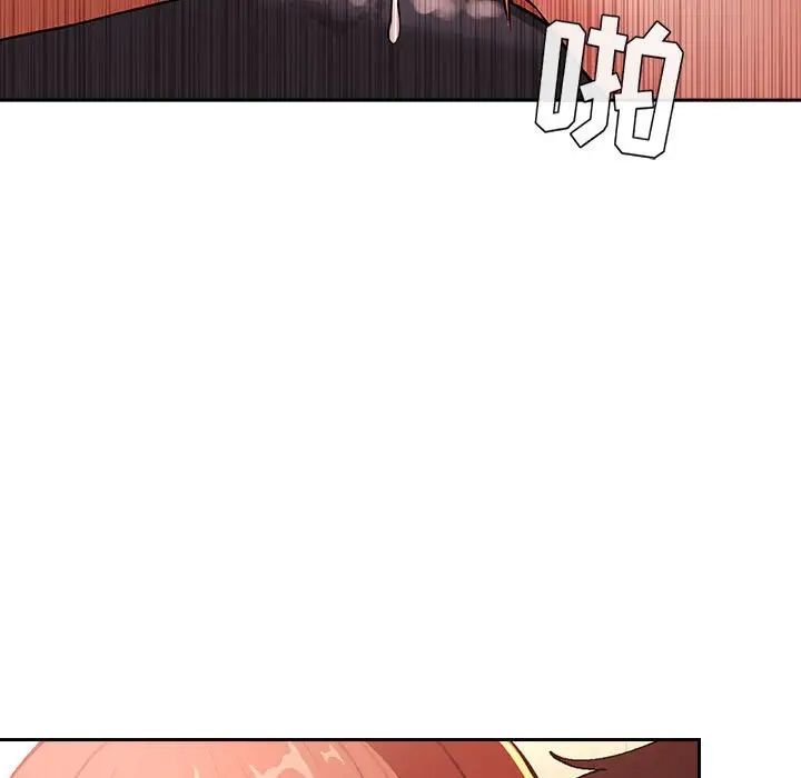 《欢迎进入梦幻直播间》漫画最新章节第37话免费下拉式在线观看章节第【83】张图片