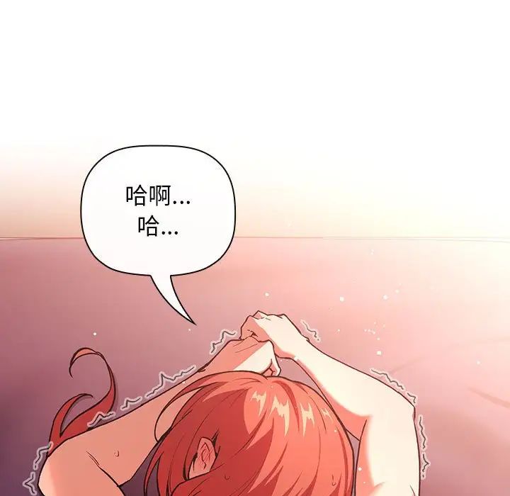 《欢迎进入梦幻直播间》漫画最新章节第39话免费下拉式在线观看章节第【17】张图片