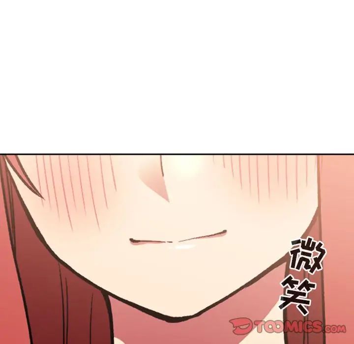 《欢迎进入梦幻直播间》漫画最新章节第39话免费下拉式在线观看章节第【99】张图片