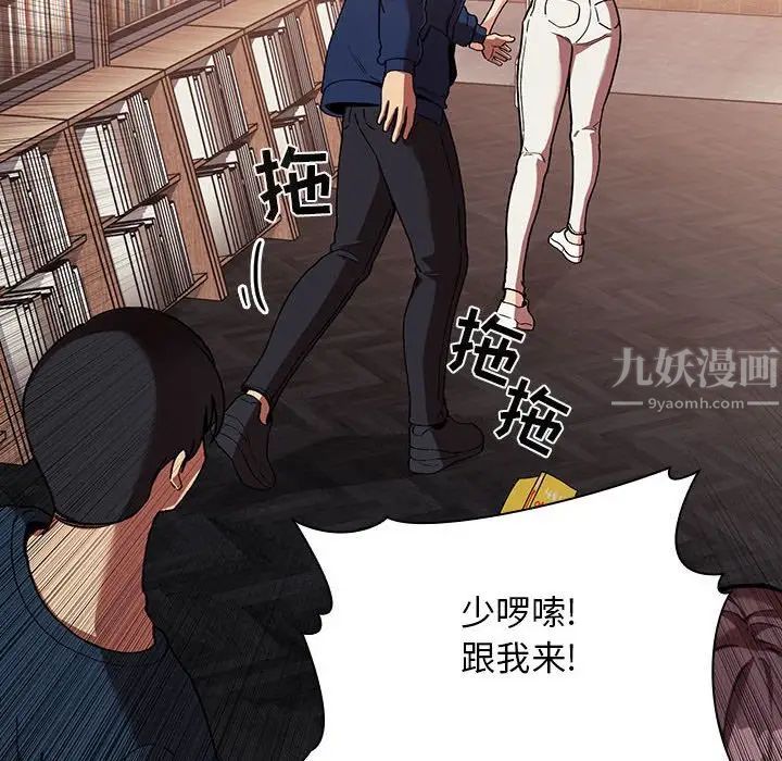 《欢迎进入梦幻直播间》漫画最新章节第40话免费下拉式在线观看章节第【112】张图片