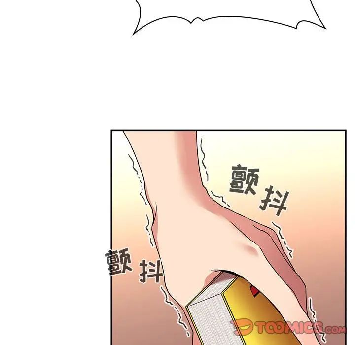 《欢迎进入梦幻直播间》漫画最新章节第40话免费下拉式在线观看章节第【102】张图片