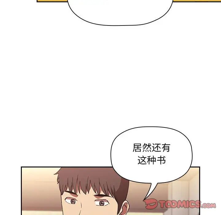 《欢迎进入梦幻直播间》漫画最新章节第40话免费下拉式在线观看章节第【24】张图片