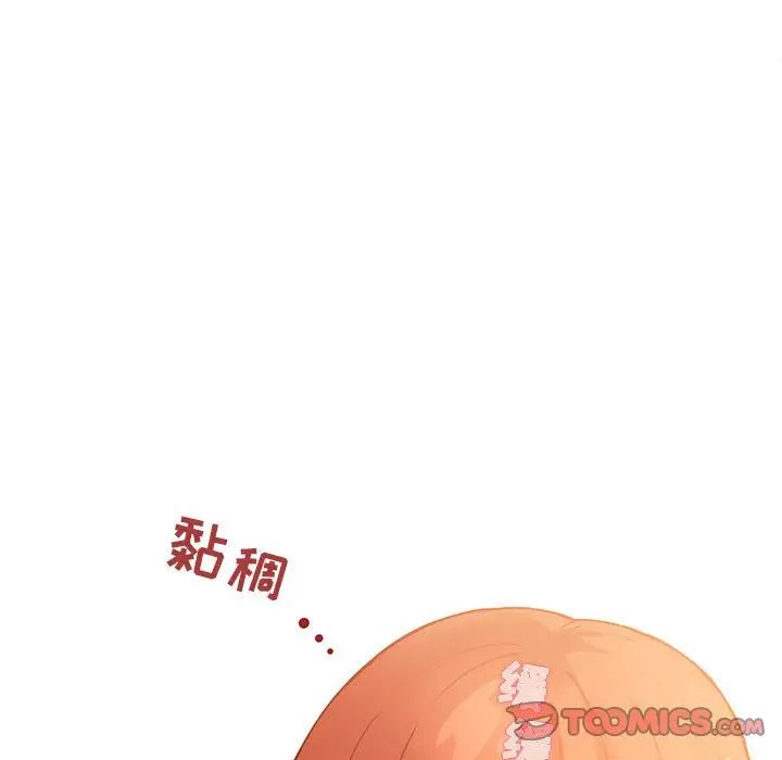 《欢迎进入梦幻直播间》漫画最新章节第41话免费下拉式在线观看章节第【63】张图片