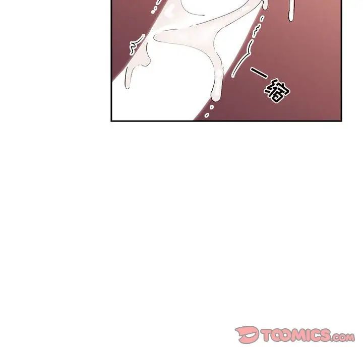 《欢迎进入梦幻直播间》漫画最新章节第41话免费下拉式在线观看章节第【66】张图片