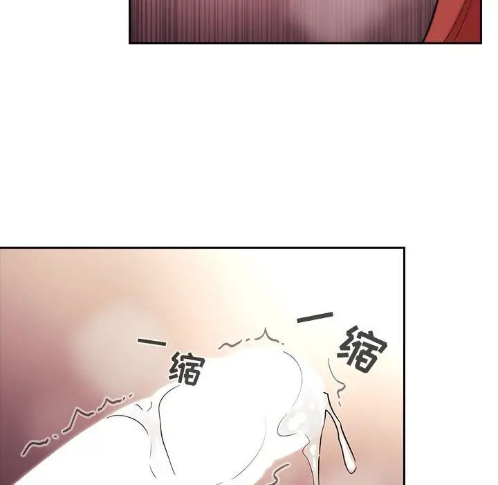 《欢迎进入梦幻直播间》漫画最新章节第46话免费下拉式在线观看章节第【59】张图片