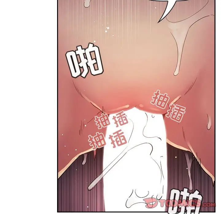 《欢迎进入梦幻直播间》漫画最新章节第46话免费下拉式在线观看章节第【27】张图片